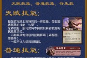 三国杀抽奖机制是怎样的？为何总是不中奖？