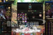 DNF火龙肩如何获得？