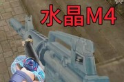 CF水晶M4的市场价格是多少？购买时需要注意什么？