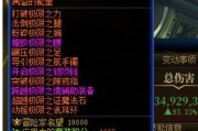 DNF2016年屏蔽喇叭的方法是什么？