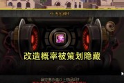 地下城锻造流程是什么？锻造成功的关键点有哪些？