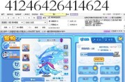 洛克王国无敌状态下有哪些玩法？