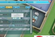 《以双点医院污克沃斯攻略公立医院三星》（细节决定成败）