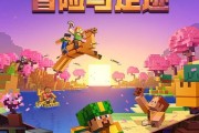 我的世界网易版追杀玩法是什么？如何在网易版中进行有效的追杀？