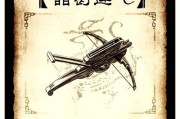 三国杀治疗阵法和尚的作用是什么？