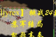 红警2清除任务包的步骤是什么？