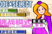 《进击要塞》指挥官技能全解析（打造最强指挥官）