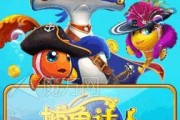 灵猫传捕鱼大赛攻略（玩转灵猫传捕鱼大赛）