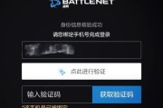 魔域手机绑定如何解除？有哪些步骤？