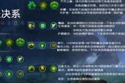 英雄联盟中的符文是什么？如何选择和搭配符文？