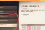完美世界中提升等级需要完成哪些任务或活动？
