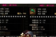 《赤月传说2》游戏法师PK技巧介绍（玩转法师技能）