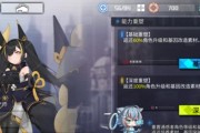 《通感纪元战斗攻略与技巧大全》（掌握关键技巧）