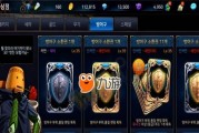 DNF手游徽章镶嵌攻略（学会镶嵌技巧）