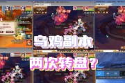 梦幻西游乌鸡国一键通关技巧是什么？