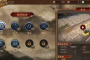 《剑网3》以嗜血印大刀出招表招式按键及效果详解（掌握这些招数）