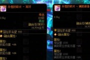 破损的刀刃材料在地下城中有什么用途？