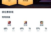 王者荣耀排位赛匹配机制是什么？