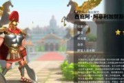 《万国觉醒查理马特天赋加点文攻略》（成为无敌战神的关键技巧与心得分享）