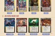 三国杀奢华版卡牌包含哪些独特元素？如何获得？