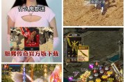 代言的传奇手游最新列表是什么？