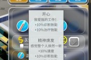双点医院员工科室分配指南（以游戏为主）