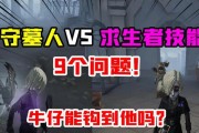 《守墓人的技能点和交易技巧大揭秘》