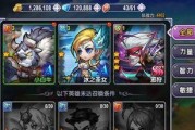 《顽石英雄攻略新手大全》（打造绝对统治者的必备攻略）