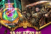 《北斗神兵超变版》游戏军阶系统详解（掌握游戏军阶系统）