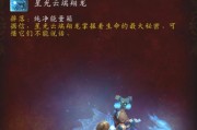 魔兽世界坐骑快速旋转设置方法是什么？