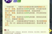 剑魂上古绝城打怪效率提升方法？