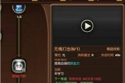 《龙之谷手游魔羽技能加点攻略》（打造强大角色）