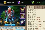 打造无敌防御（掌握防御属性提升技巧）