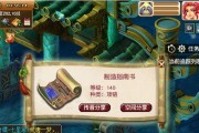 恶灵附身十字弩游戏实用技巧（十字弩操作要点及技巧讲解）