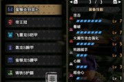 怪物猎人世界中的炼金技巧被忽视了（为什么不测试简便的炼金技巧）