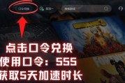 荣耀战魂格挡失败怎么办？有效解决方法有哪些？