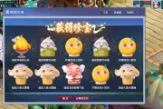 梦幻西游取号盲盒价格是多少？购买盲盒有哪些注意事项？