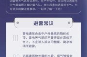 问道在雷电上如何开挂？开挂的后果是什么？