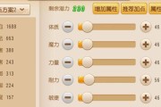 梦幻西游手游虎头怪转职攻略（轻松掌握虎头怪转职技巧）