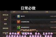 dnf手游签约流程是什么？