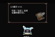 托拉姆物语（深入解析坦克职业特点与技巧）