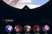 如何为英雄联盟中的救赎角色取一个合适的网名？