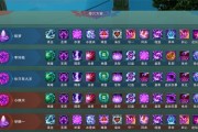 剑网3五毒补天诀PVE奶毒入门必知（掌握五毒补天诀）