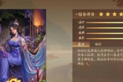 三国杀薛灵慧技能效果如何？