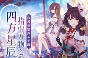 万灵启源魅衣技能属性介绍（探索万灵世界的神秘力量）