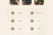 如何查看游卡三国杀的个人战绩？