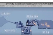 火墙的破解技巧是什么？需要哪些条件？