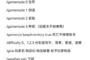我的世界手机指令如何使用？有哪些常用指令？