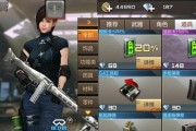 CF中改名卡为何难以找到？如何正确获取？