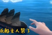 完美世界扔纸船的正确方法是什么？